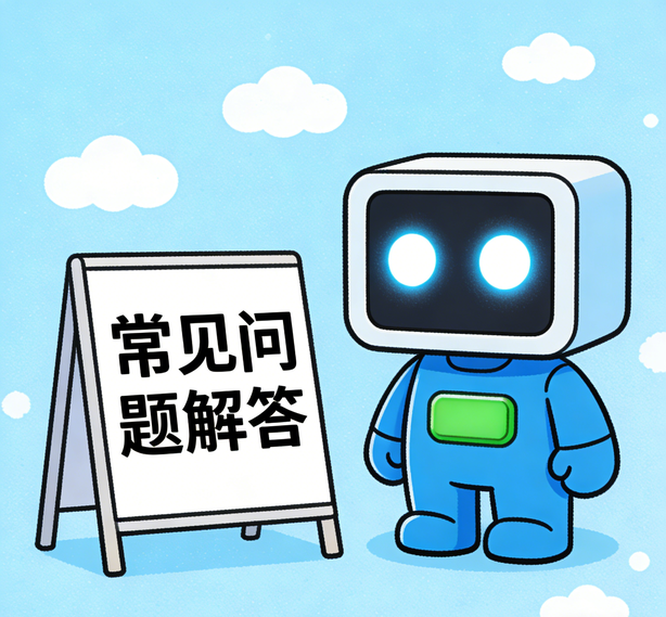 安信12平台常见问题